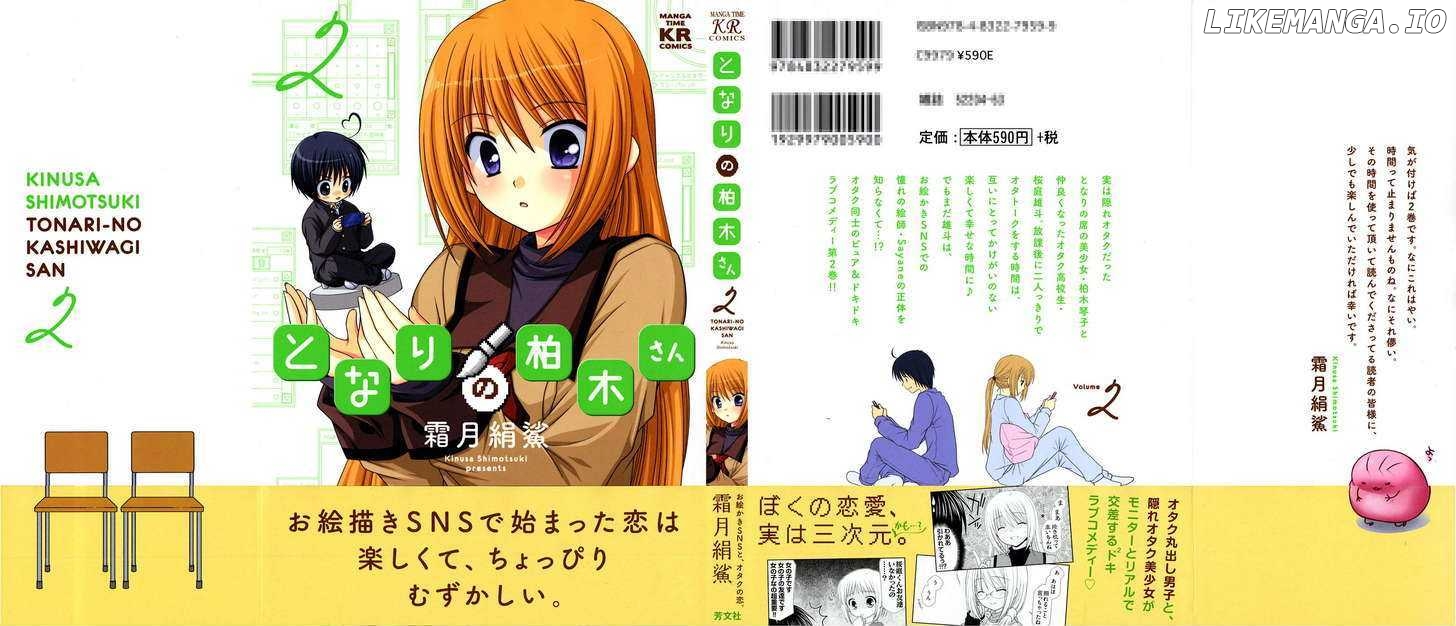 Tonari No Kashiwagi-San chapter 8 - page 2