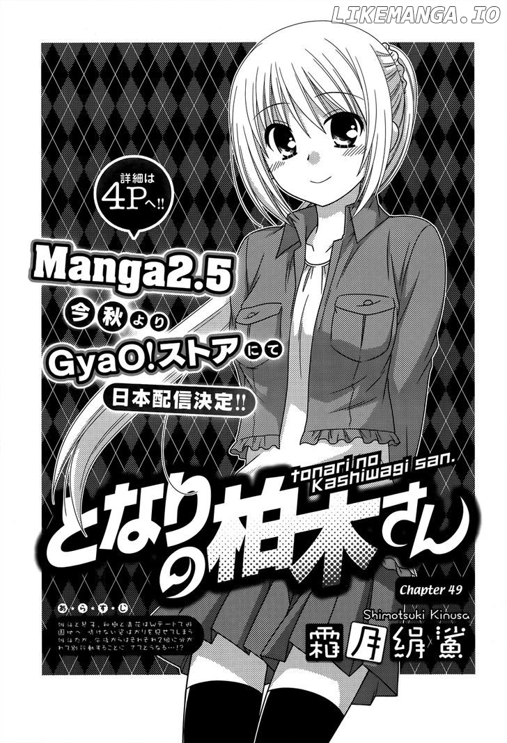 Tonari No Kashiwagi-San chapter 49 - page 2