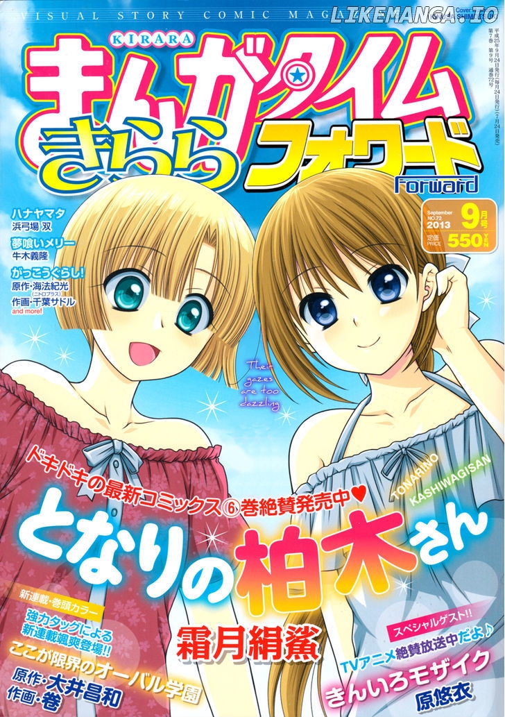 Tonari No Kashiwagi-San chapter 47 - page 2