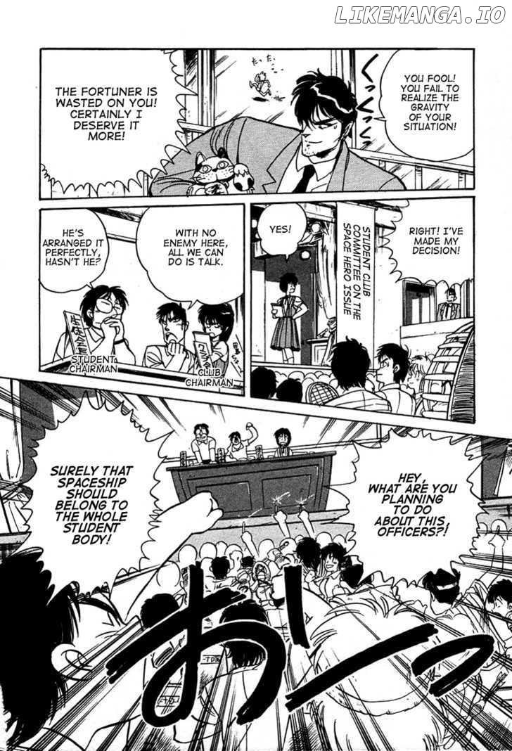 Uchuu Eiyuu Monogatari chapter 3 - page 32