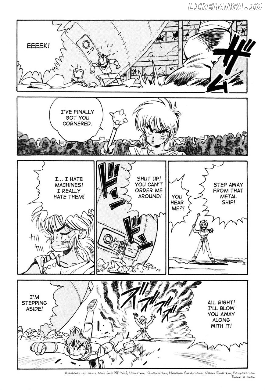 Uchuu Eiyuu Monogatari chapter 5 - page 19