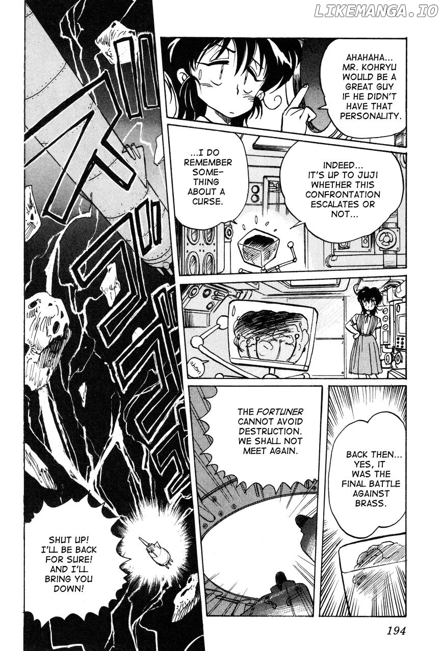 Uchuu Eiyuu Monogatari chapter 6 - page 7
