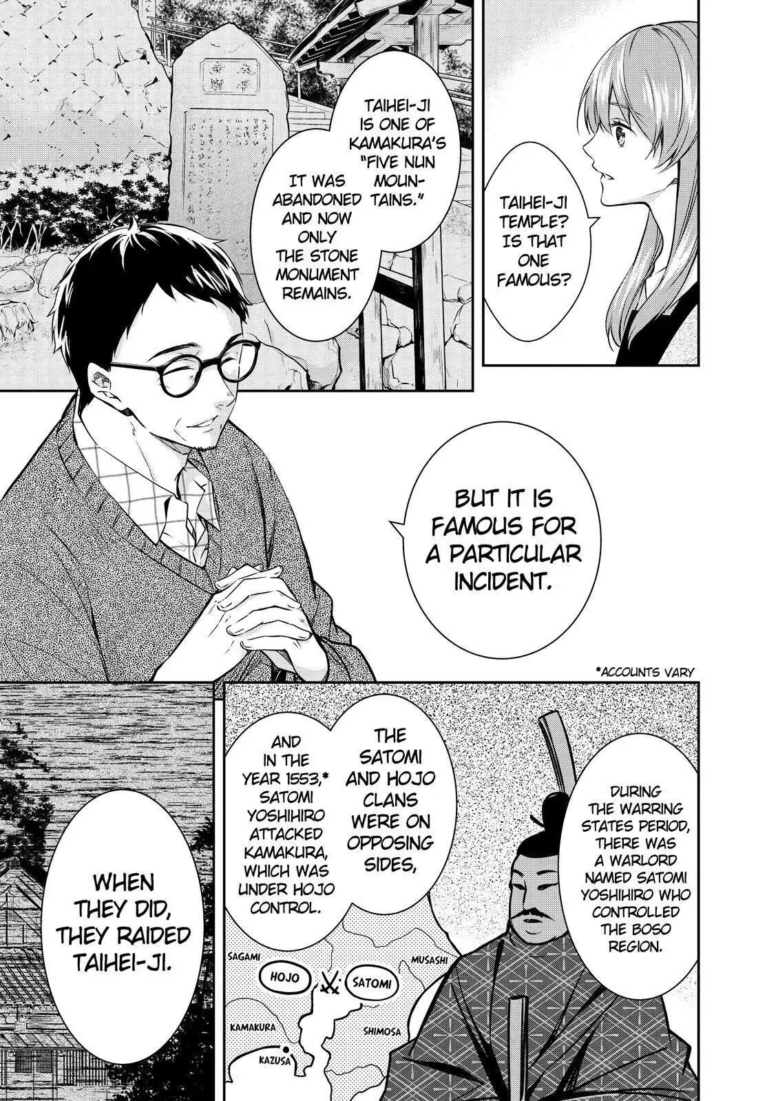 Holmes of Kyoto Chapter 20 - page 15
