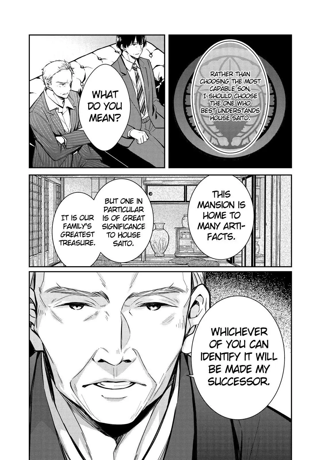Holmes of Kyoto Chapter 38 - page 17