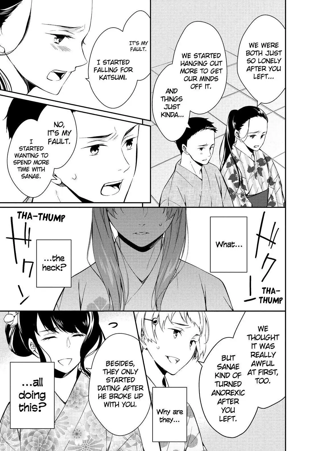 Holmes of Kyoto Chapter 8 - page 11