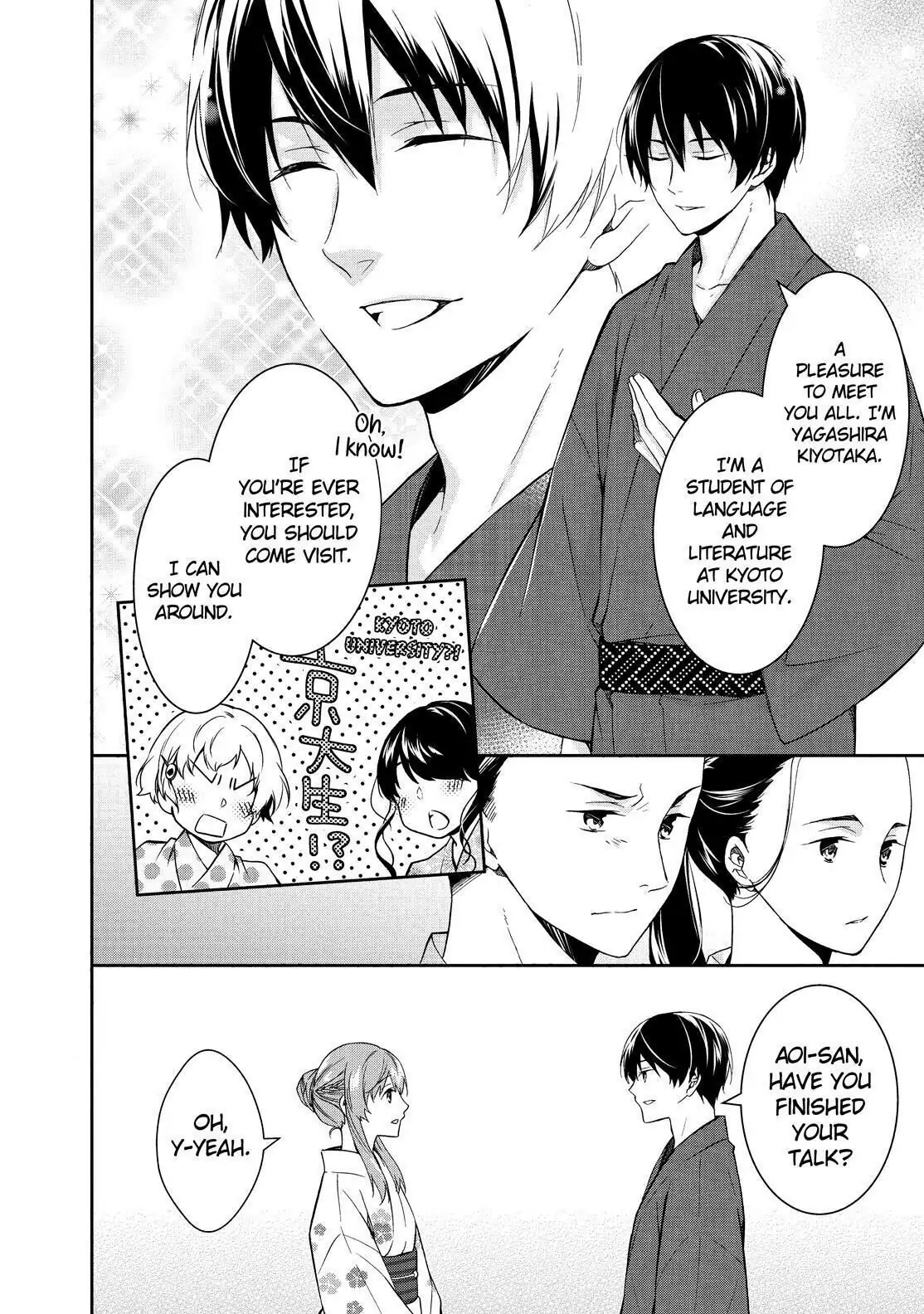 Holmes of Kyoto Chapter 8 - page 18