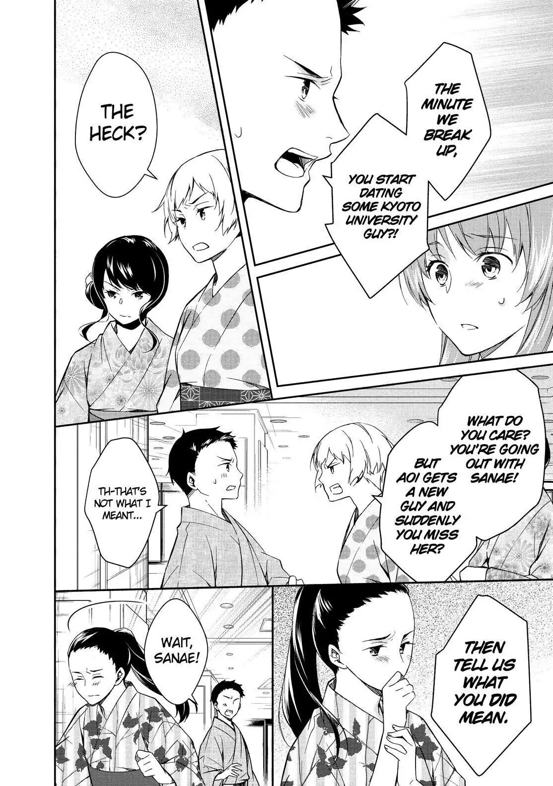 Holmes of Kyoto Chapter 8 - page 20