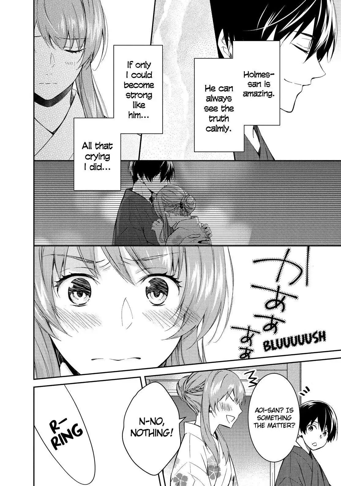 Holmes of Kyoto Chapter 8 - page 32