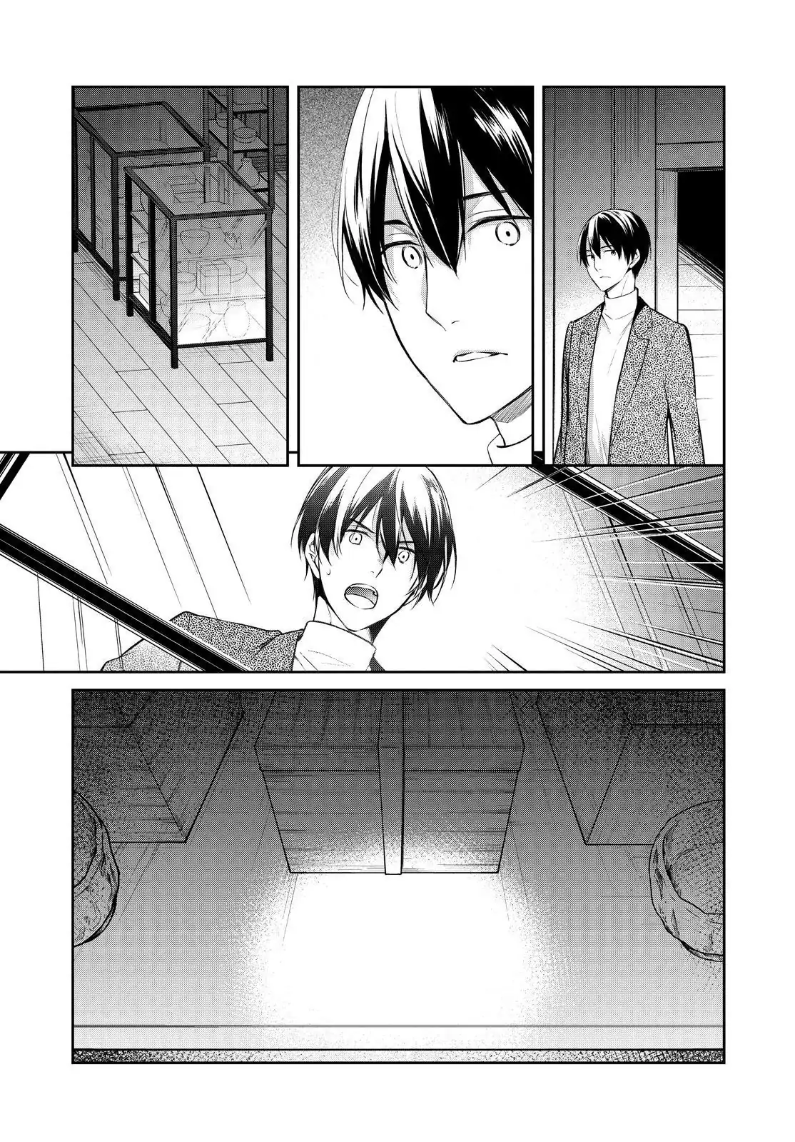 Holmes of Kyoto Chapter 48 - page 17