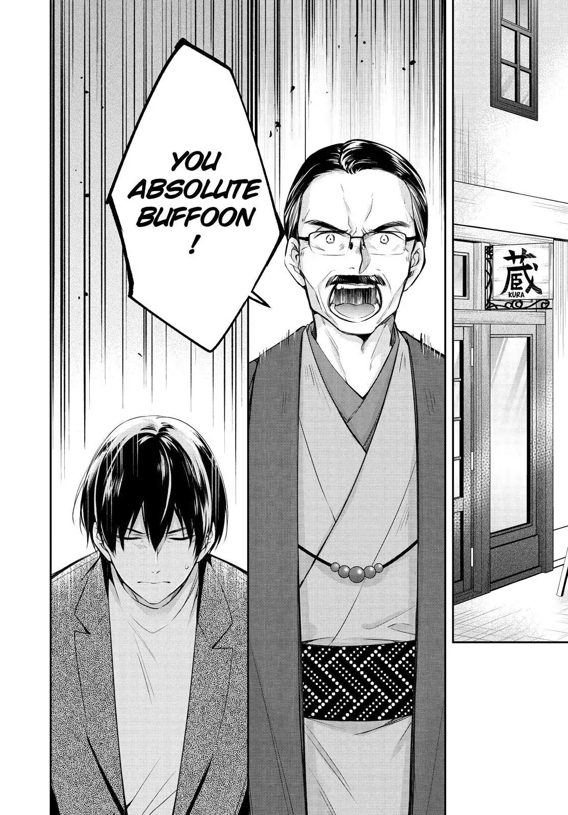 Holmes of Kyoto Chapter 48 - page 18