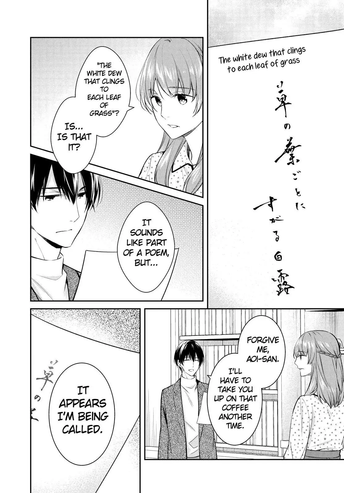 Holmes of Kyoto Chapter 48 - page 28