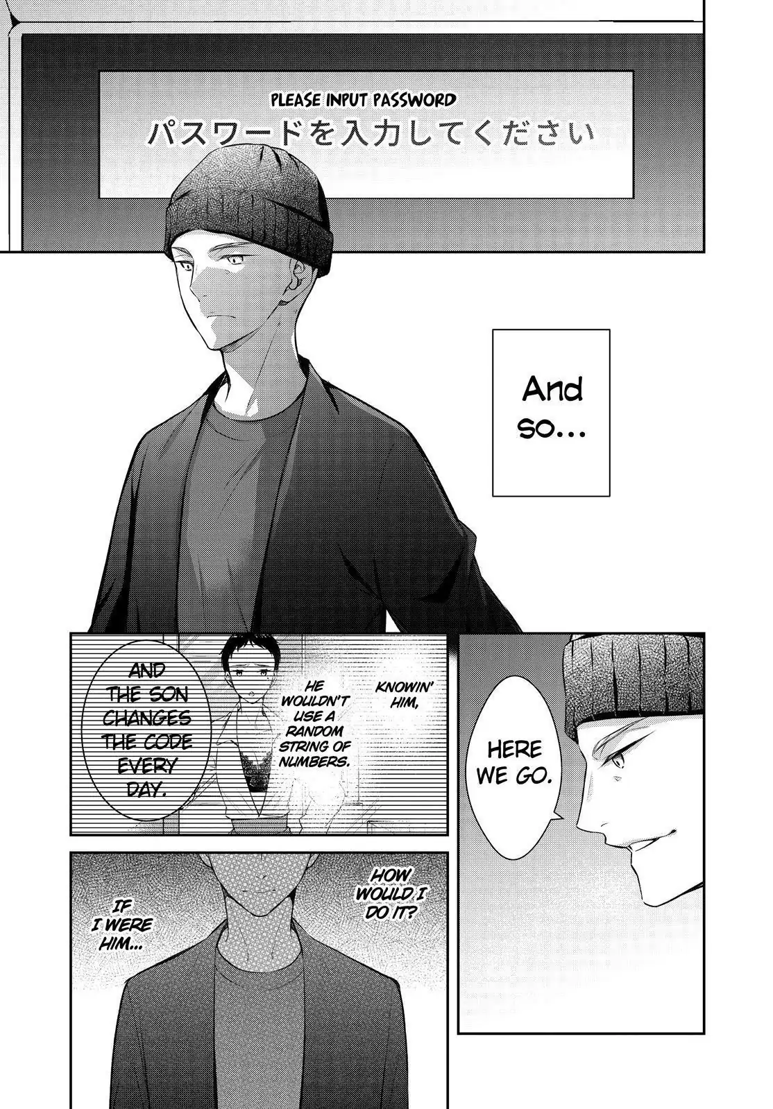 Holmes of Kyoto Chapter 47 - page 25