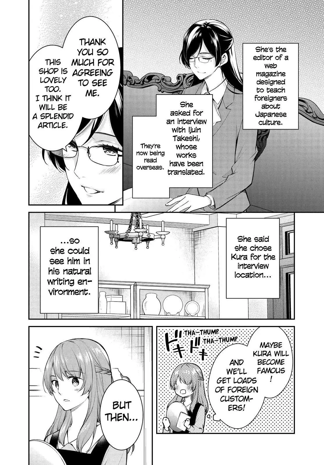Holmes of Kyoto Chapter 47 - page 4