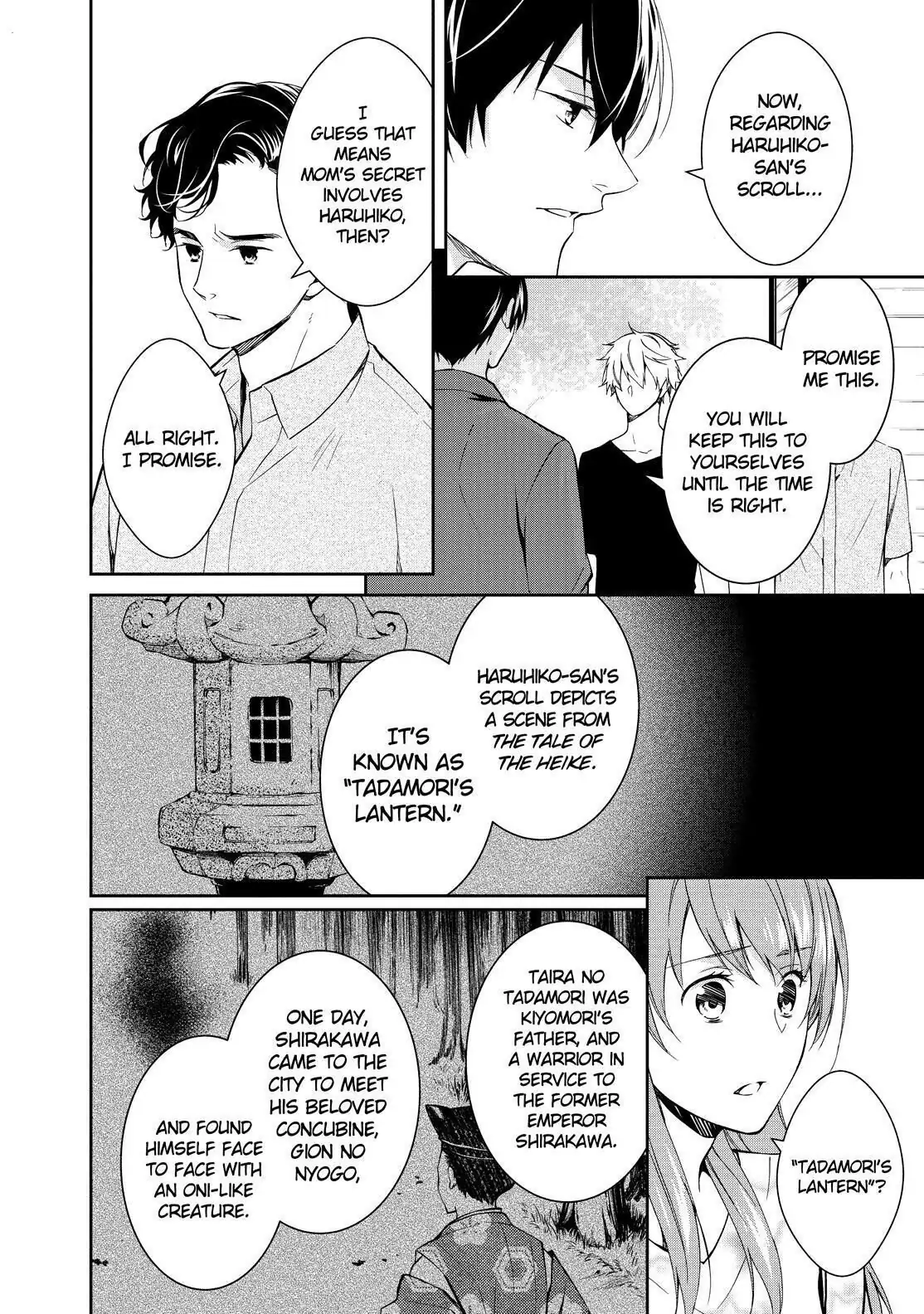 Holmes of Kyoto Chapter 6 - page 34