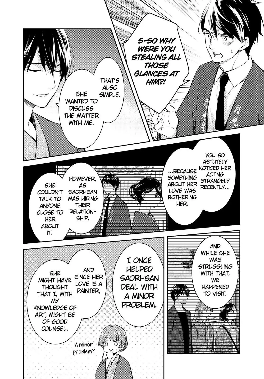 Holmes of Kyoto Chapter 46 - page 12