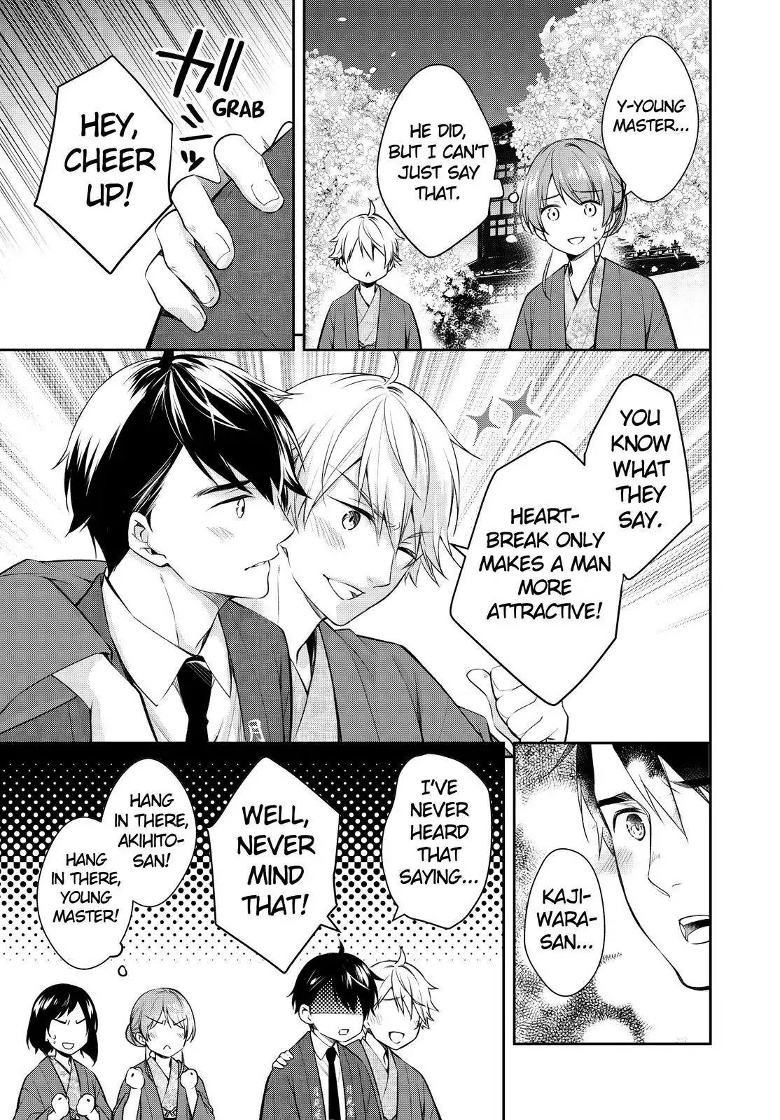 Holmes of Kyoto Chapter 46 - page 15
