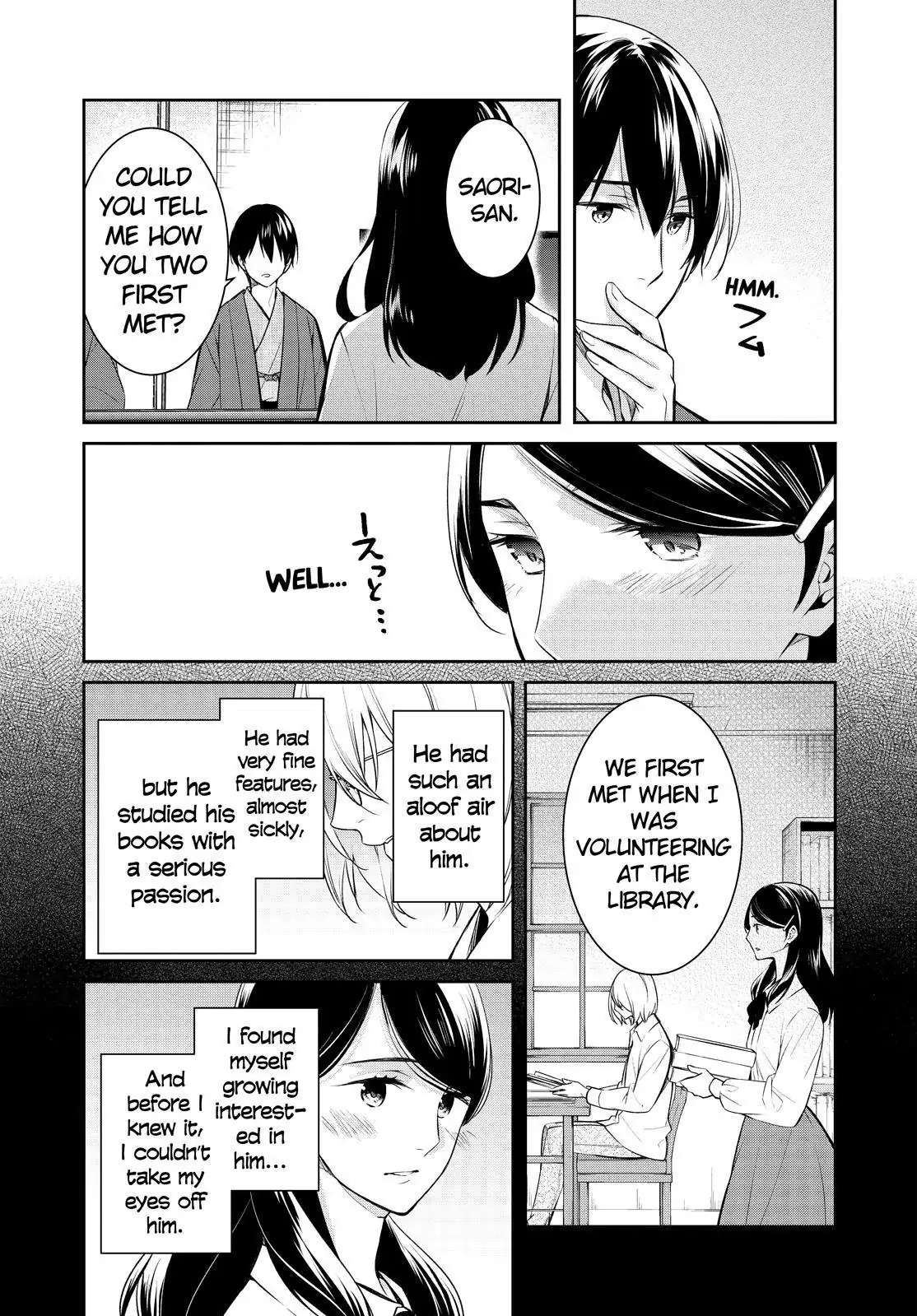 Holmes of Kyoto Chapter 46 - page 19