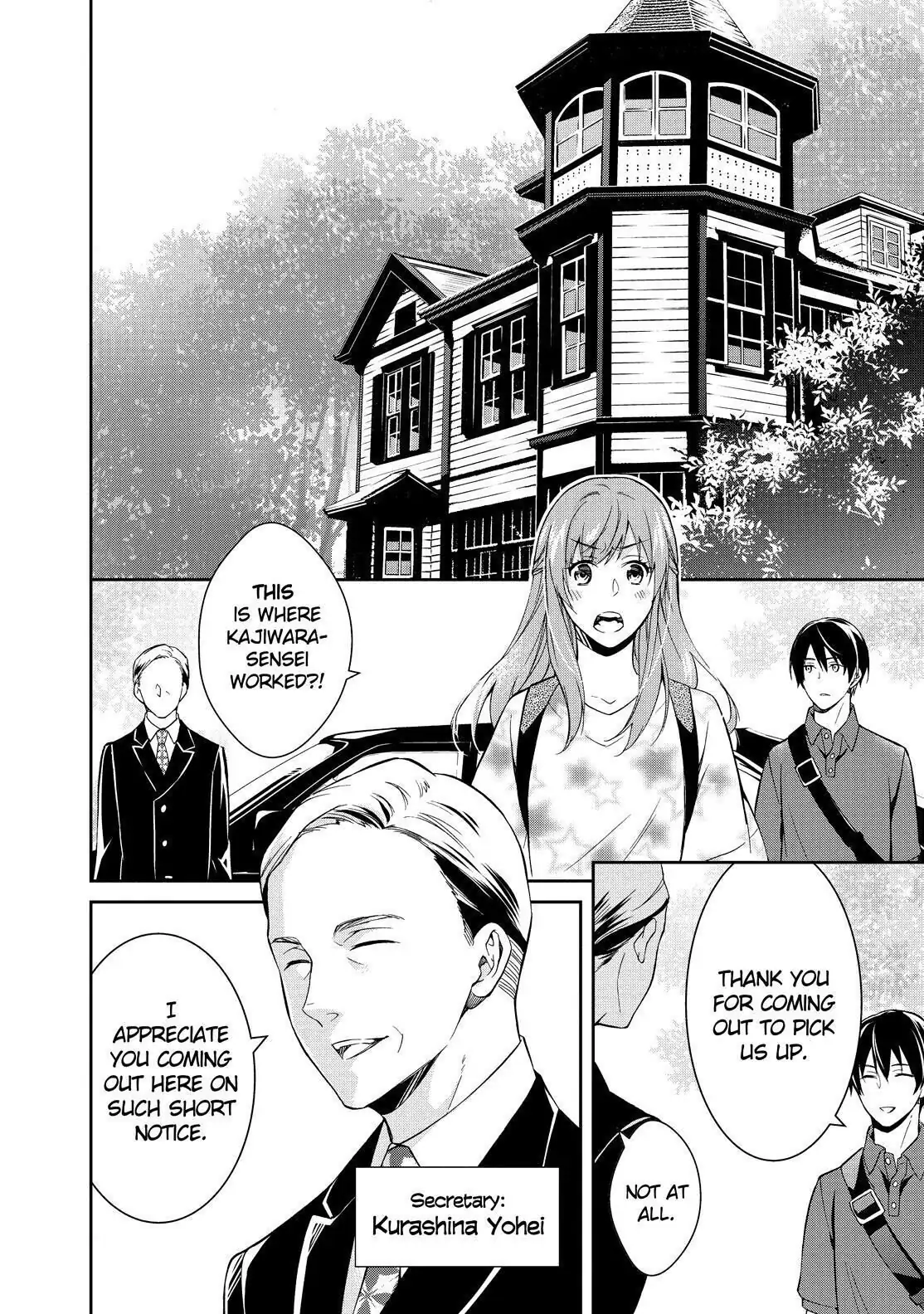 Holmes of Kyoto Chapter 5 - page 28
