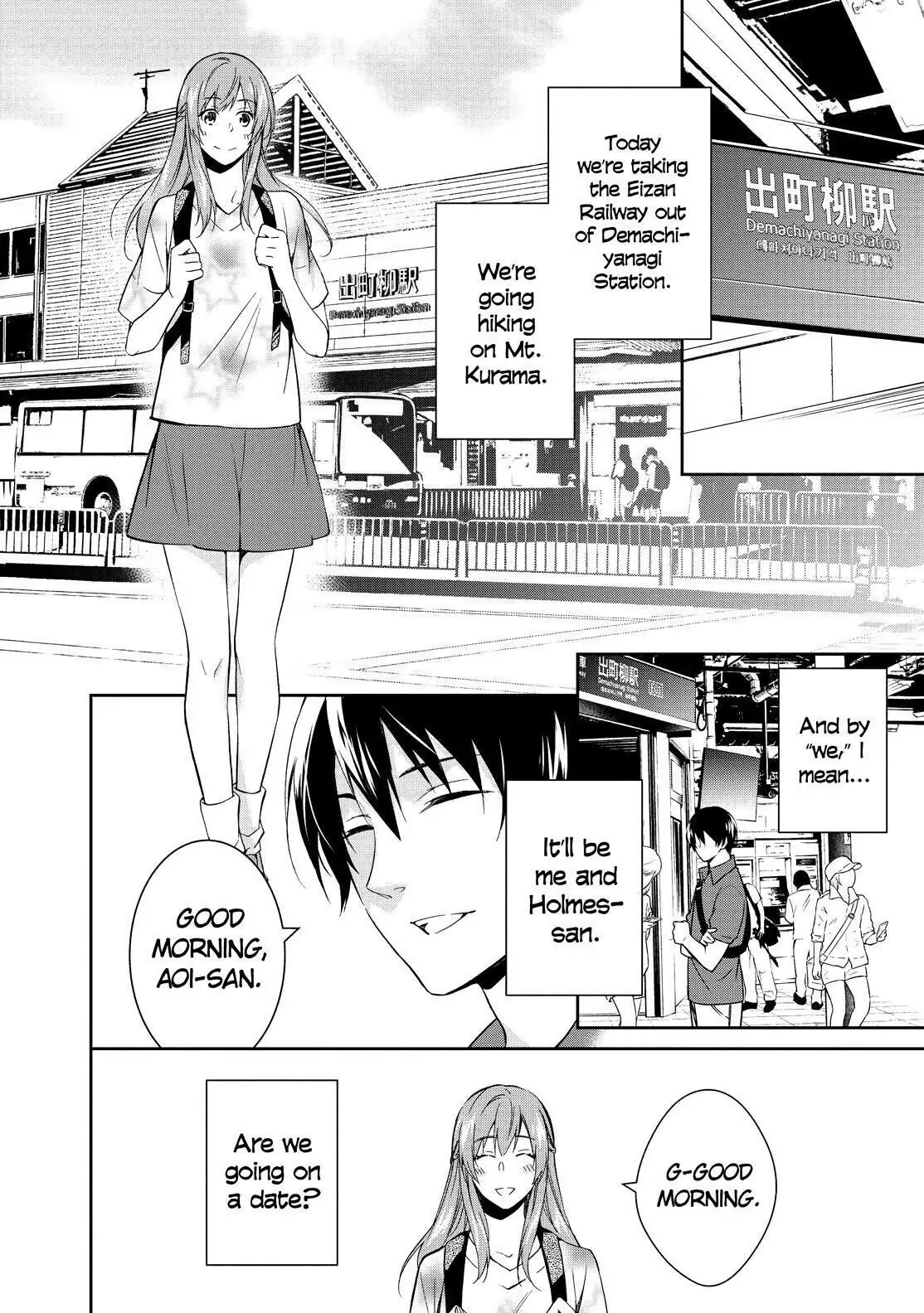 Holmes of Kyoto Chapter 5 - page 2