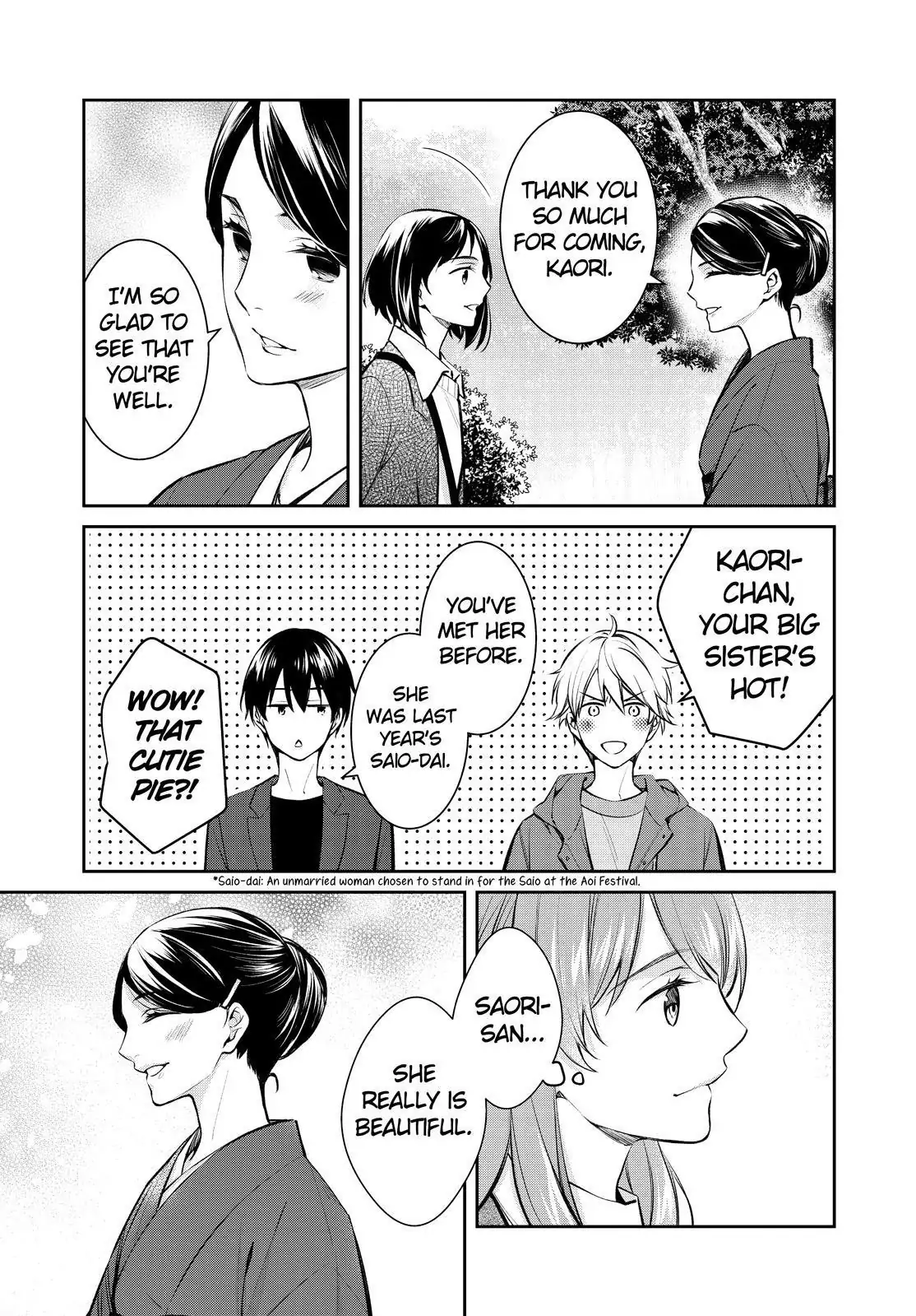 Holmes of Kyoto Chapter 45 - page 17