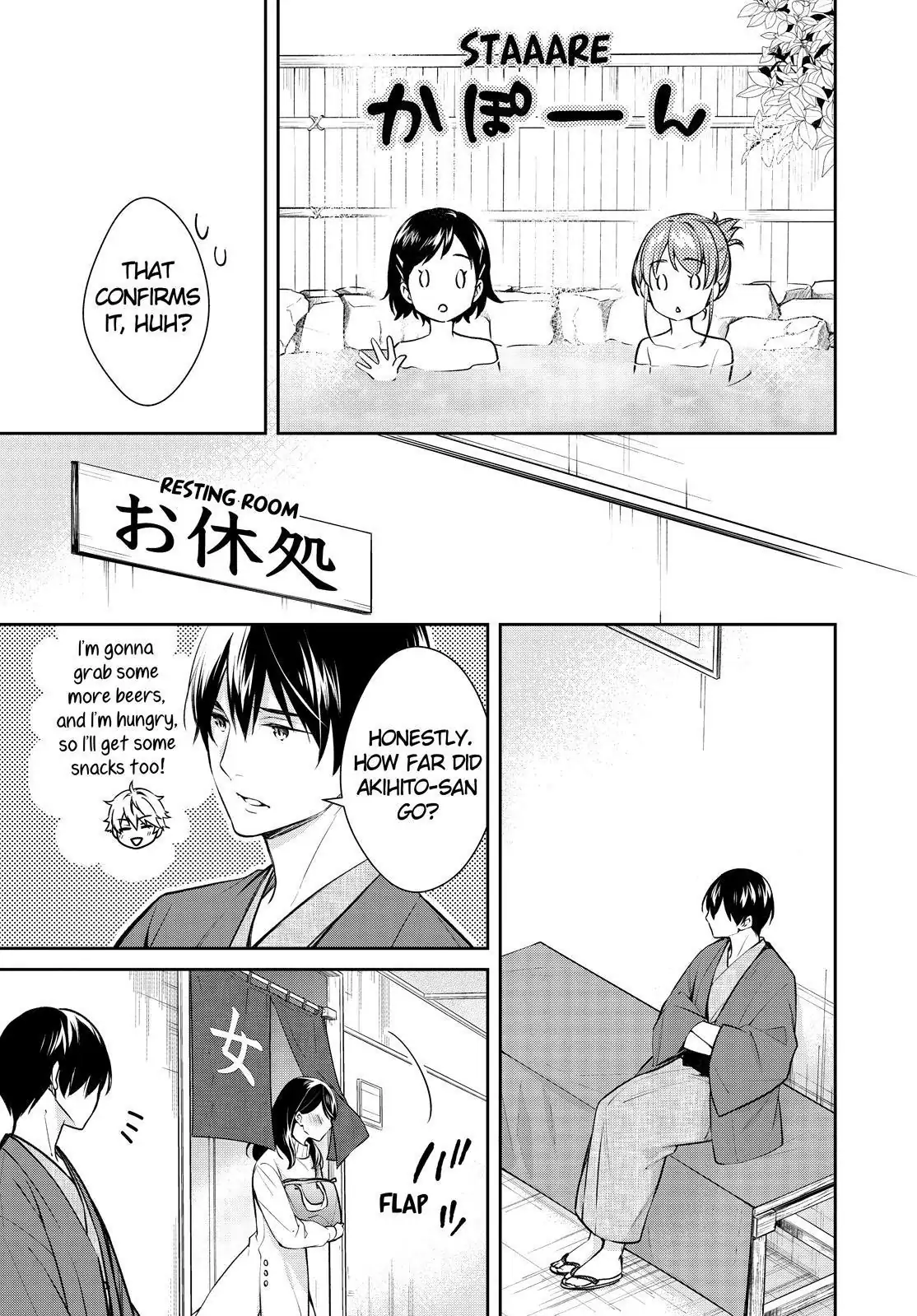 Holmes of Kyoto Chapter 45 - page 35