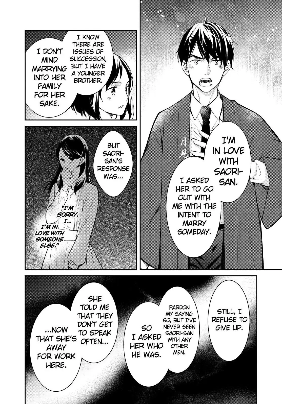 Holmes of Kyoto Chapter 45 - page 44
