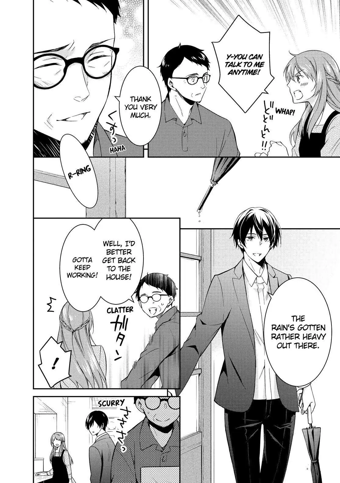 Holmes of Kyoto Chapter 4 - page 16