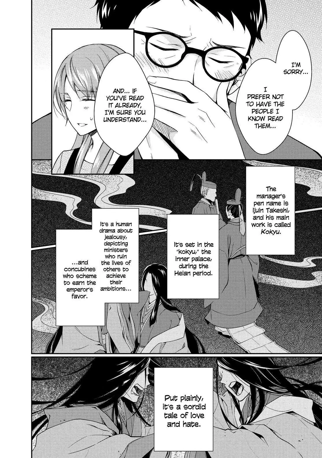 Holmes of Kyoto Chapter 4 - page 8