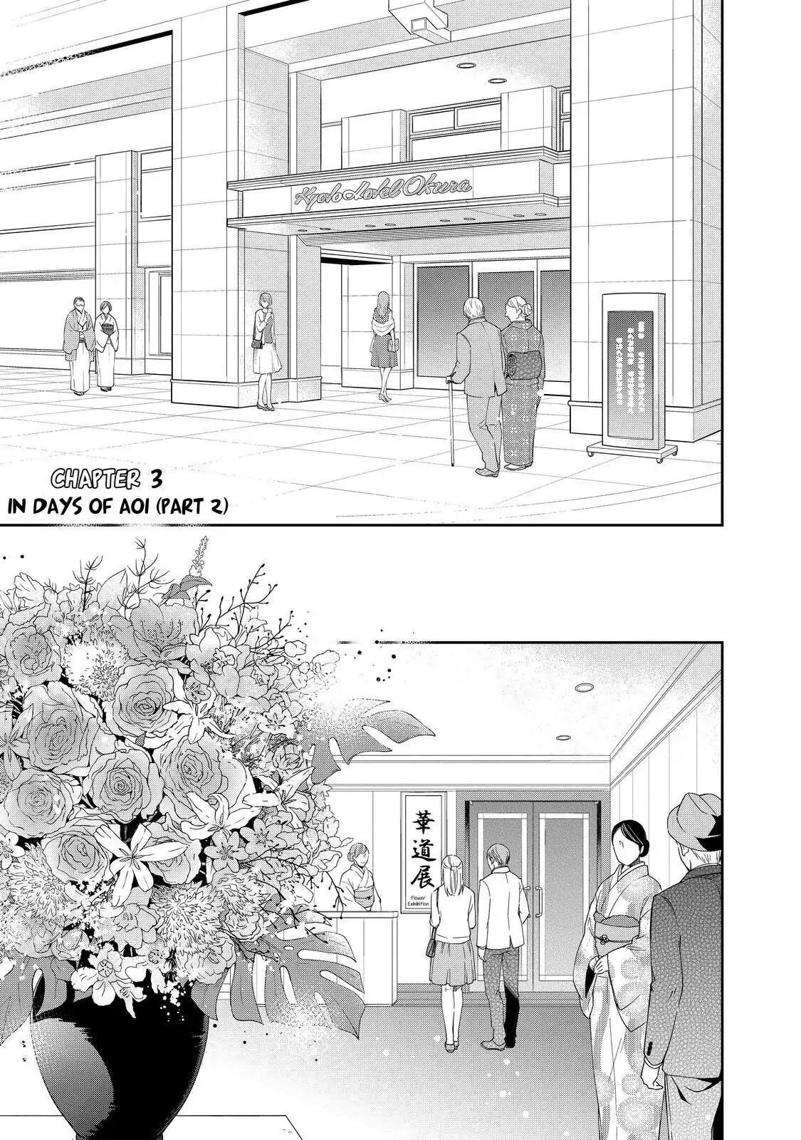 Holmes of Kyoto Chapter 3 - page 1