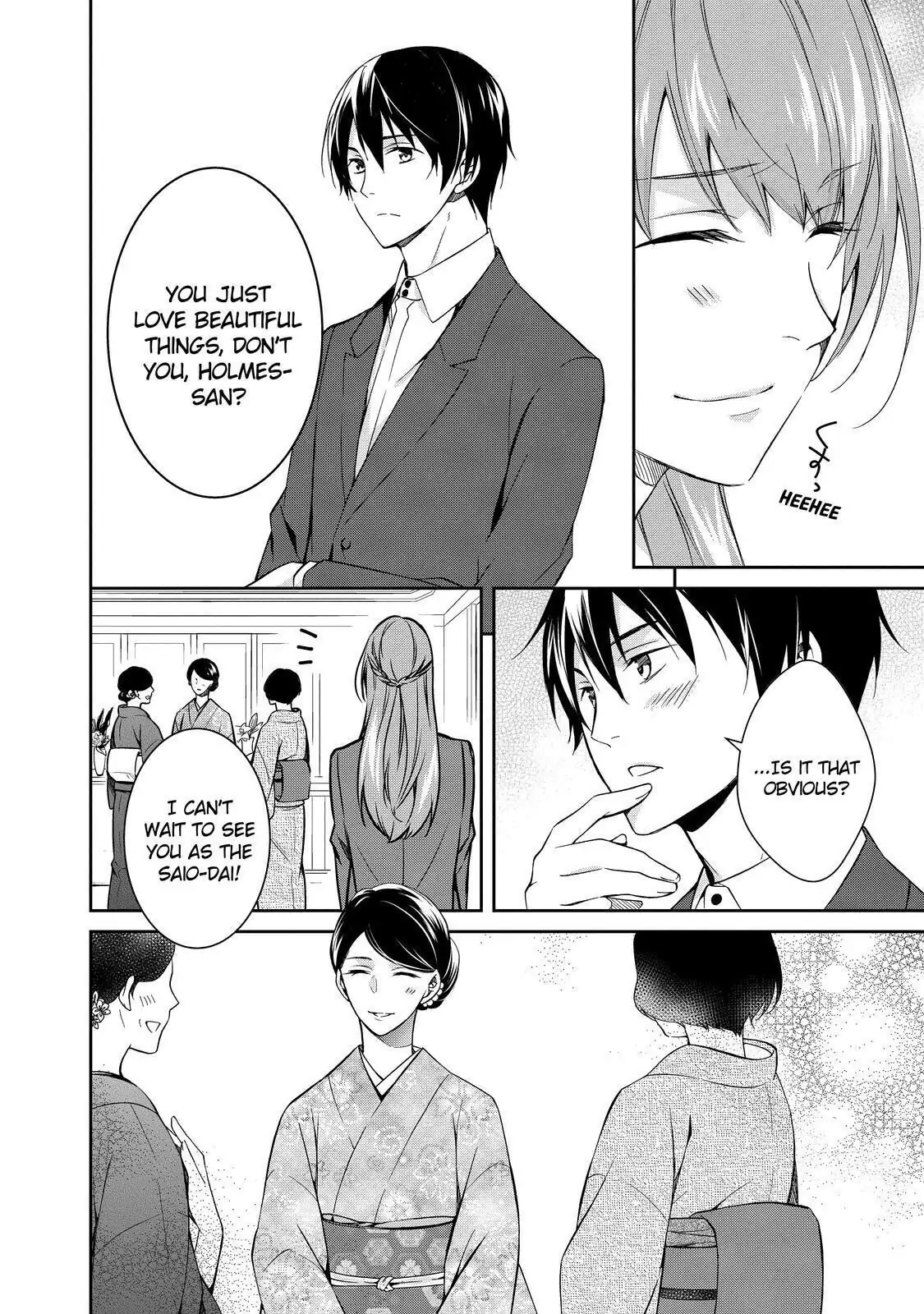 Holmes of Kyoto Chapter 3 - page 6