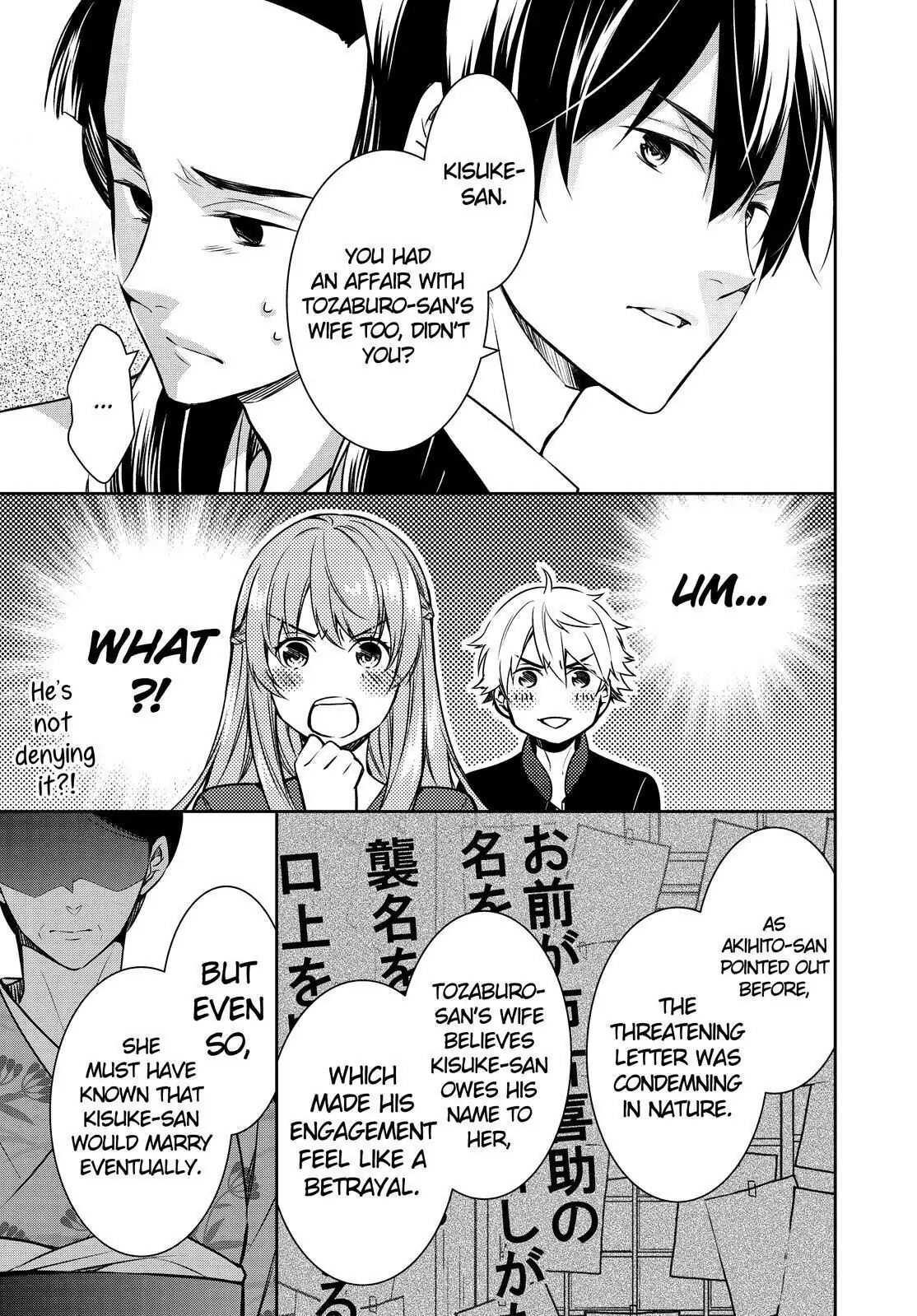 Holmes of Kyoto Chapter 23 - page 20