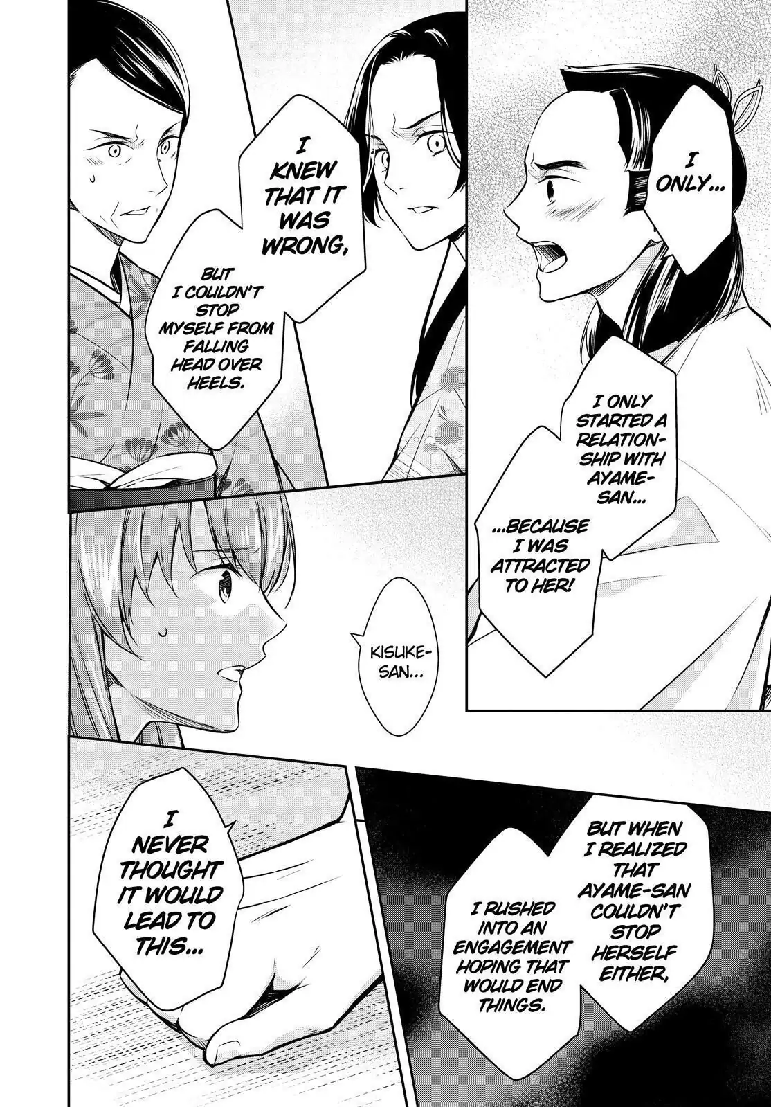 Holmes of Kyoto Chapter 23 - page 25