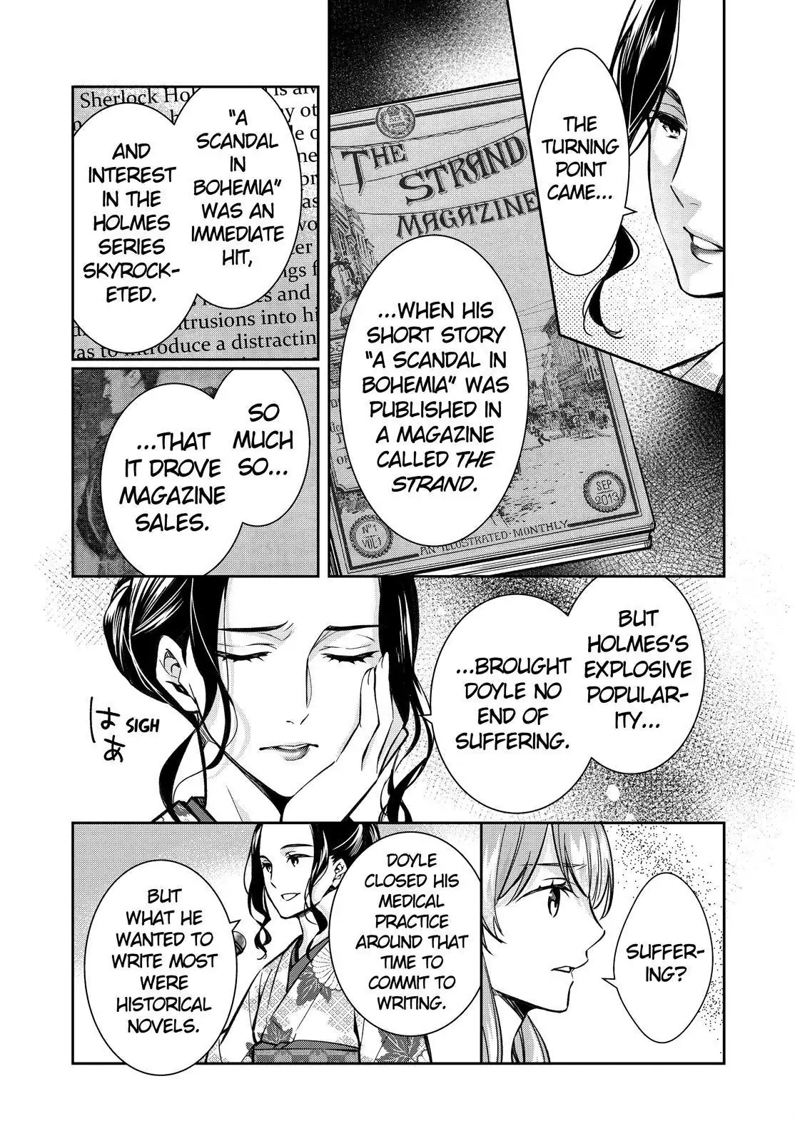 Holmes of Kyoto Chapter 41 - page 11