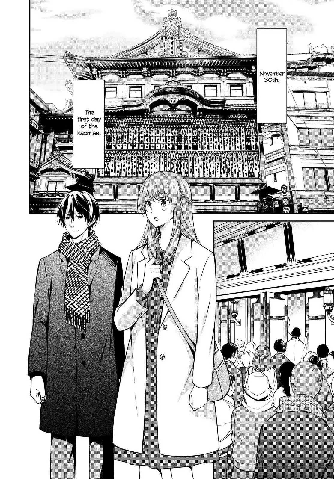 Holmes of Kyoto Chapter 22 - page 2