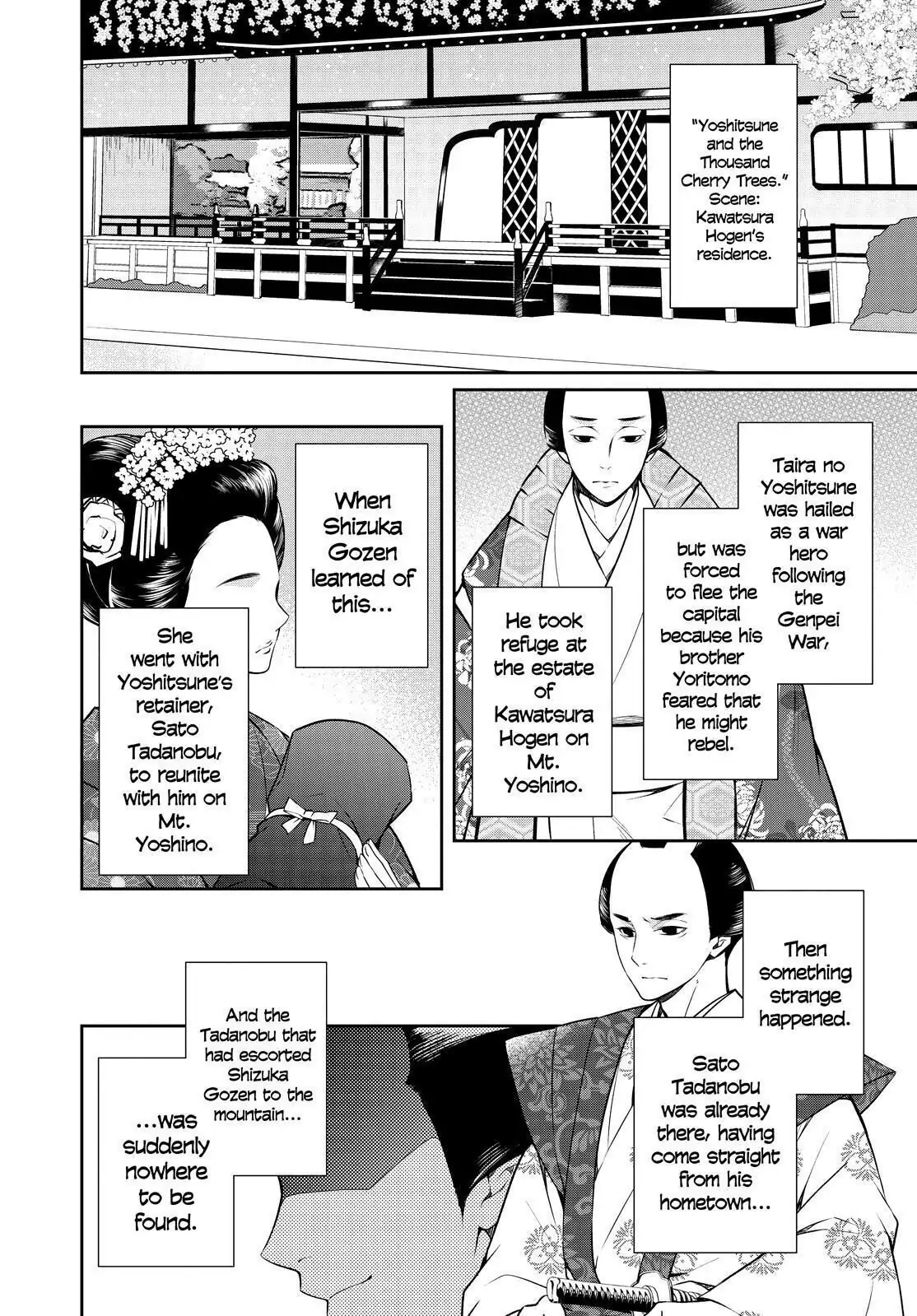 Holmes of Kyoto Chapter 22 - page 30