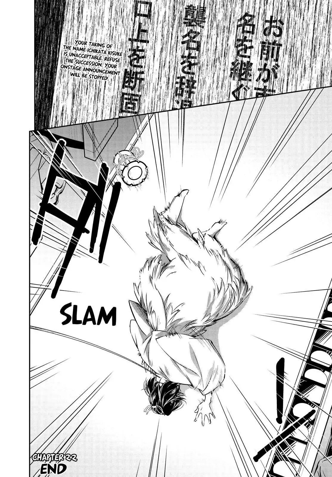 Holmes of Kyoto Chapter 22 - page 36