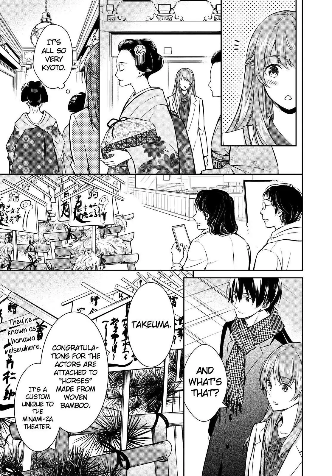 Holmes of Kyoto Chapter 22 - page 5