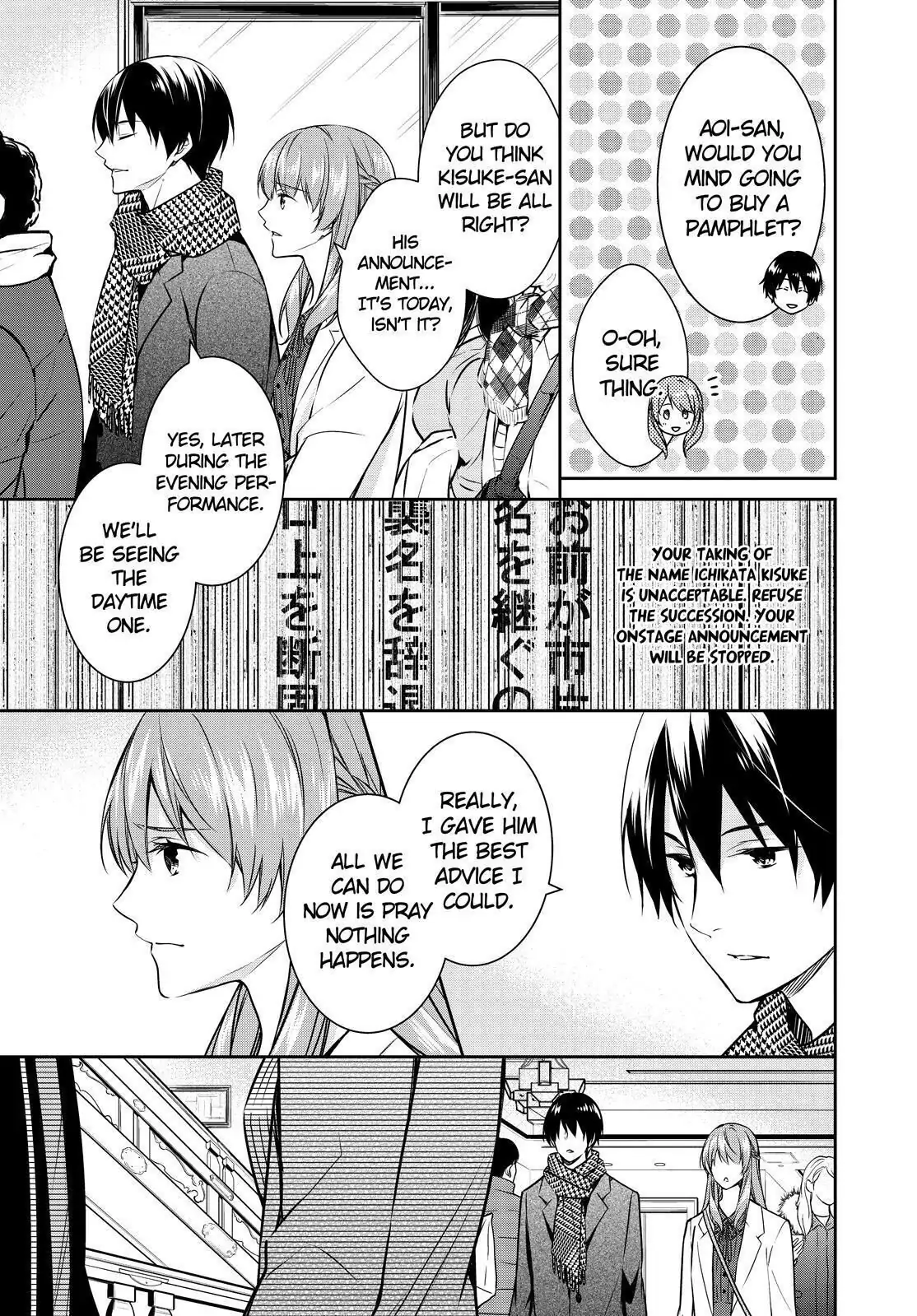 Holmes of Kyoto Chapter 22 - page 7