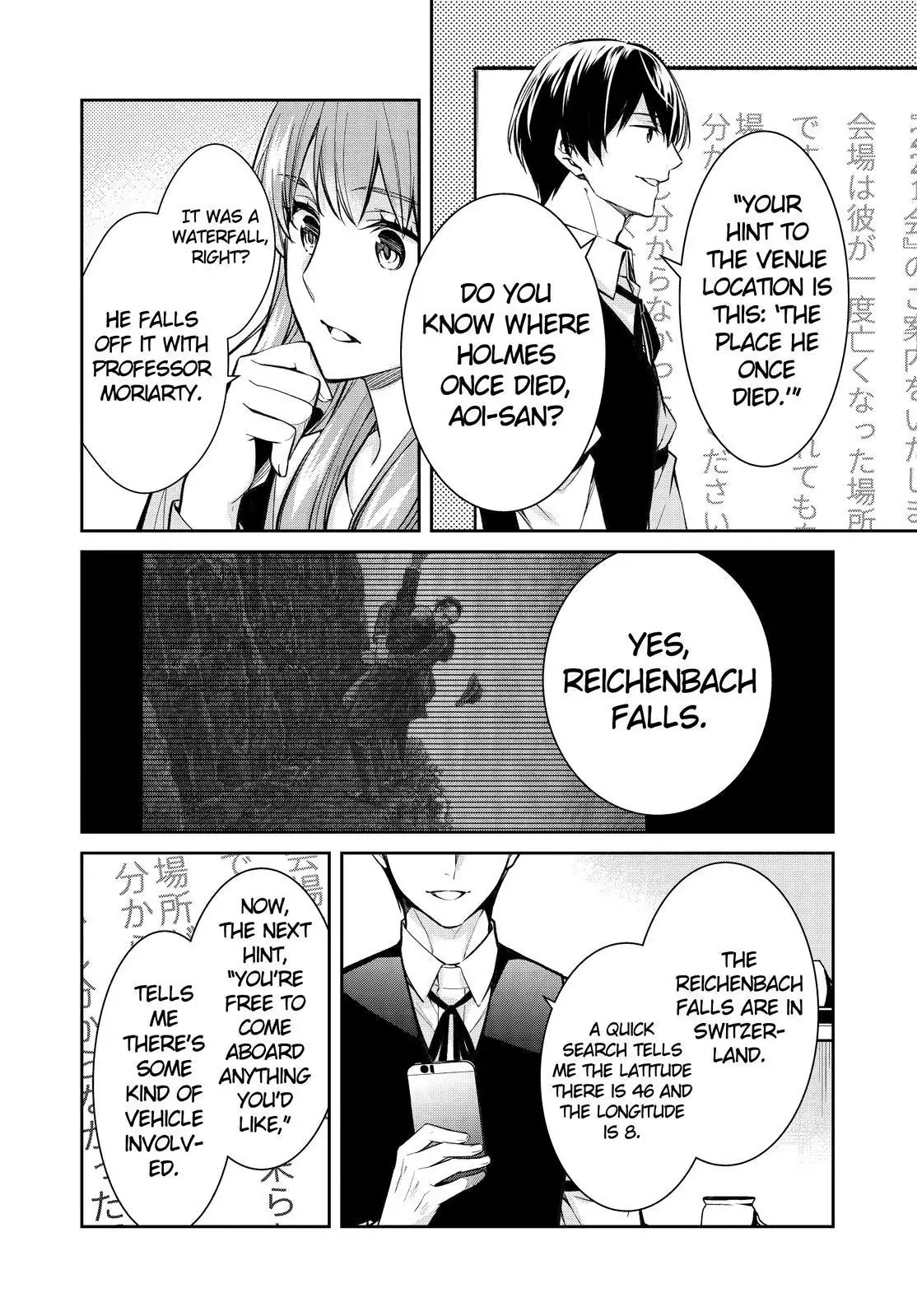 Holmes of Kyoto Chapter 40 - page 10