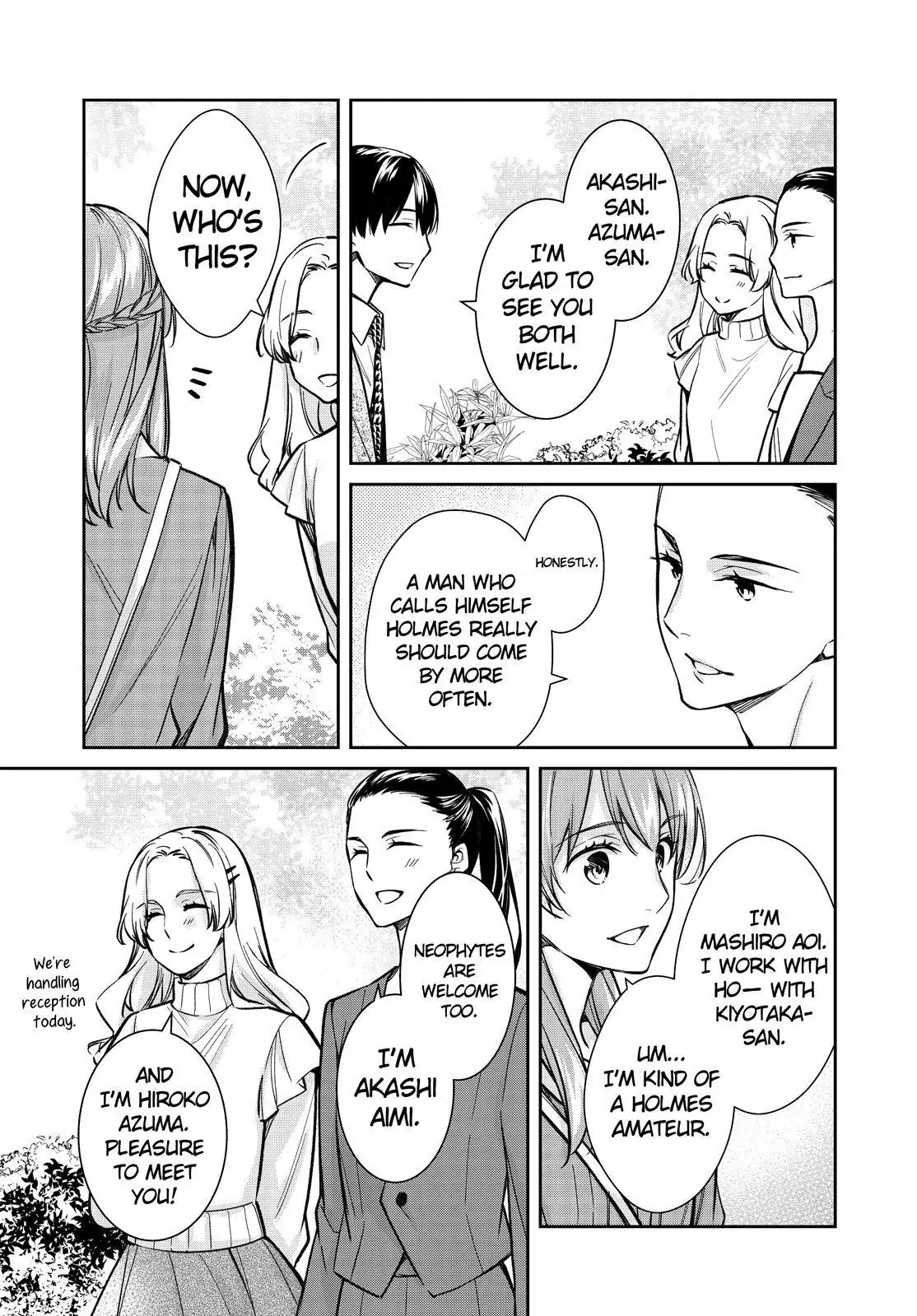 Holmes of Kyoto Chapter 40 - page 19