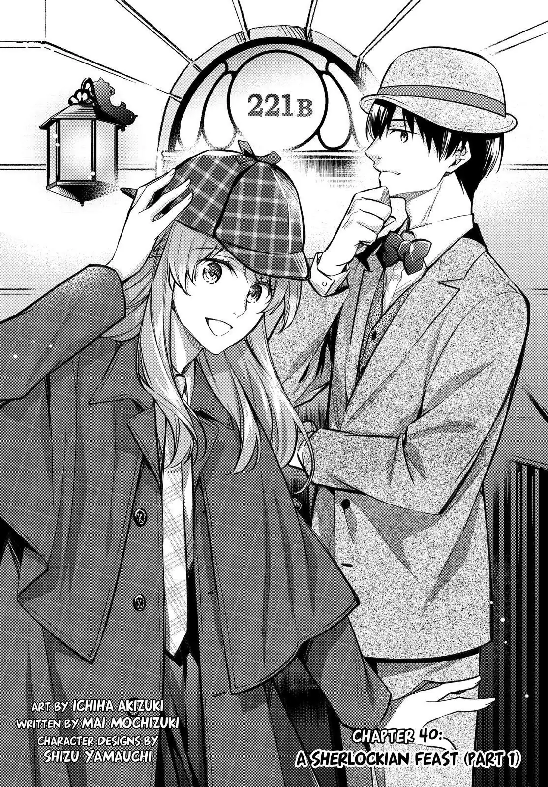 Holmes of Kyoto Chapter 40 - page 3