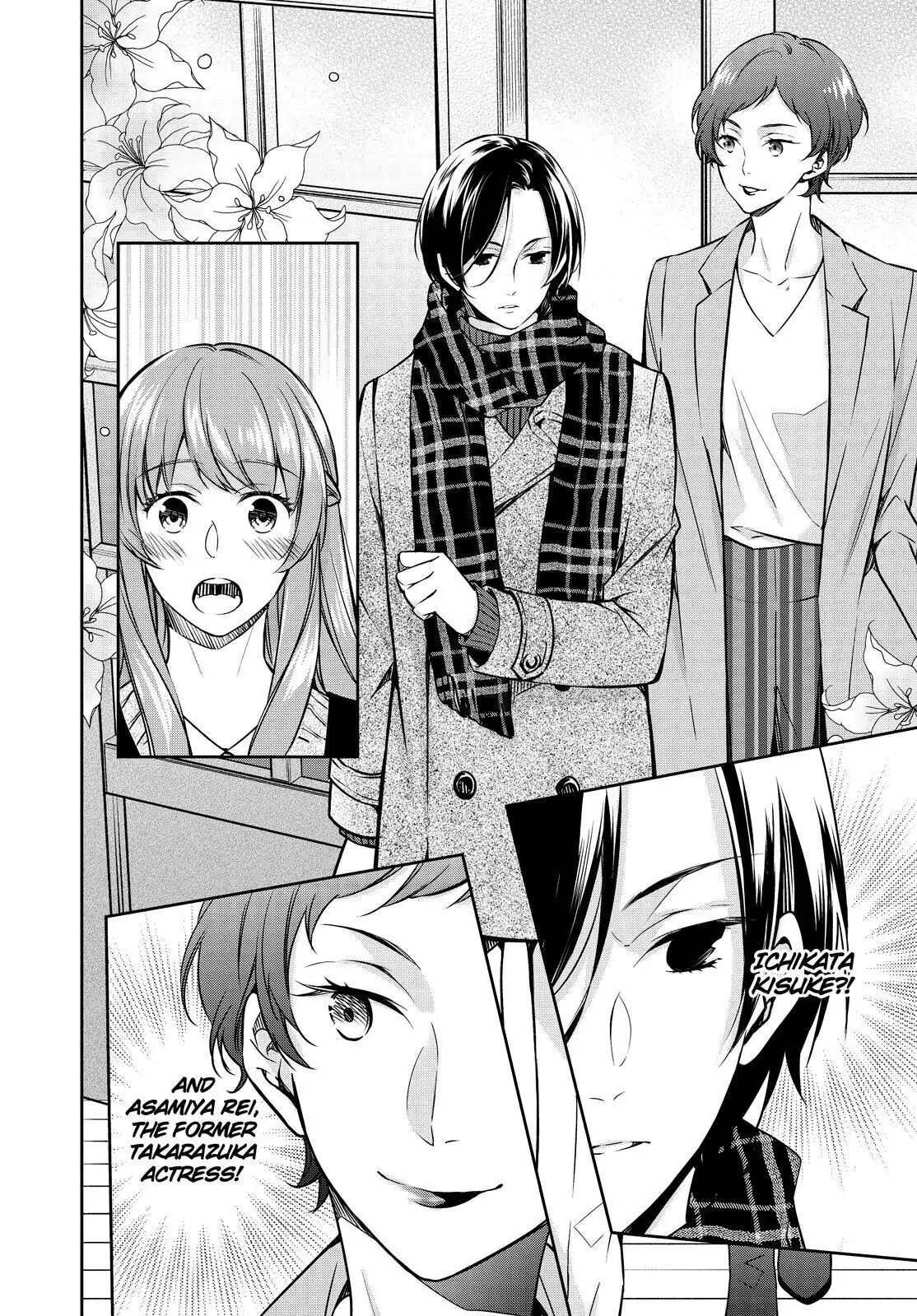 Holmes of Kyoto Chapter 21 - page 14