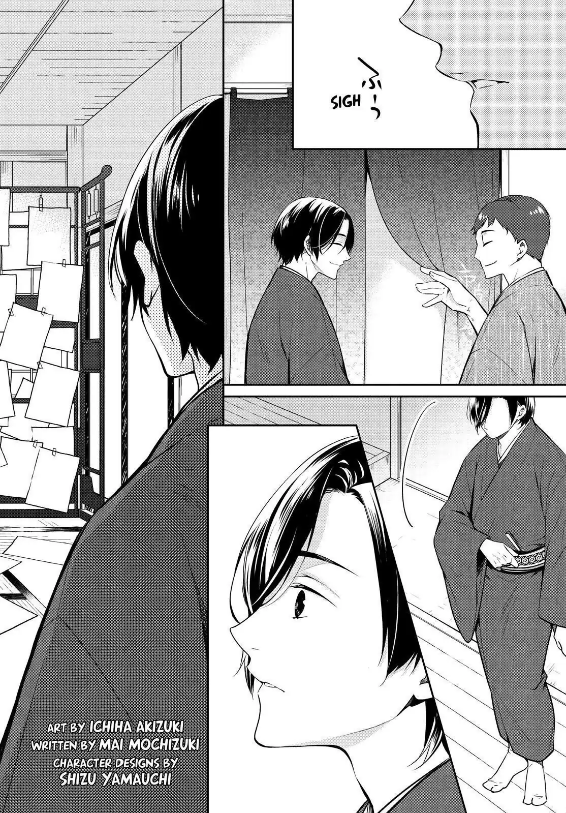 Holmes of Kyoto Chapter 21 - page 2