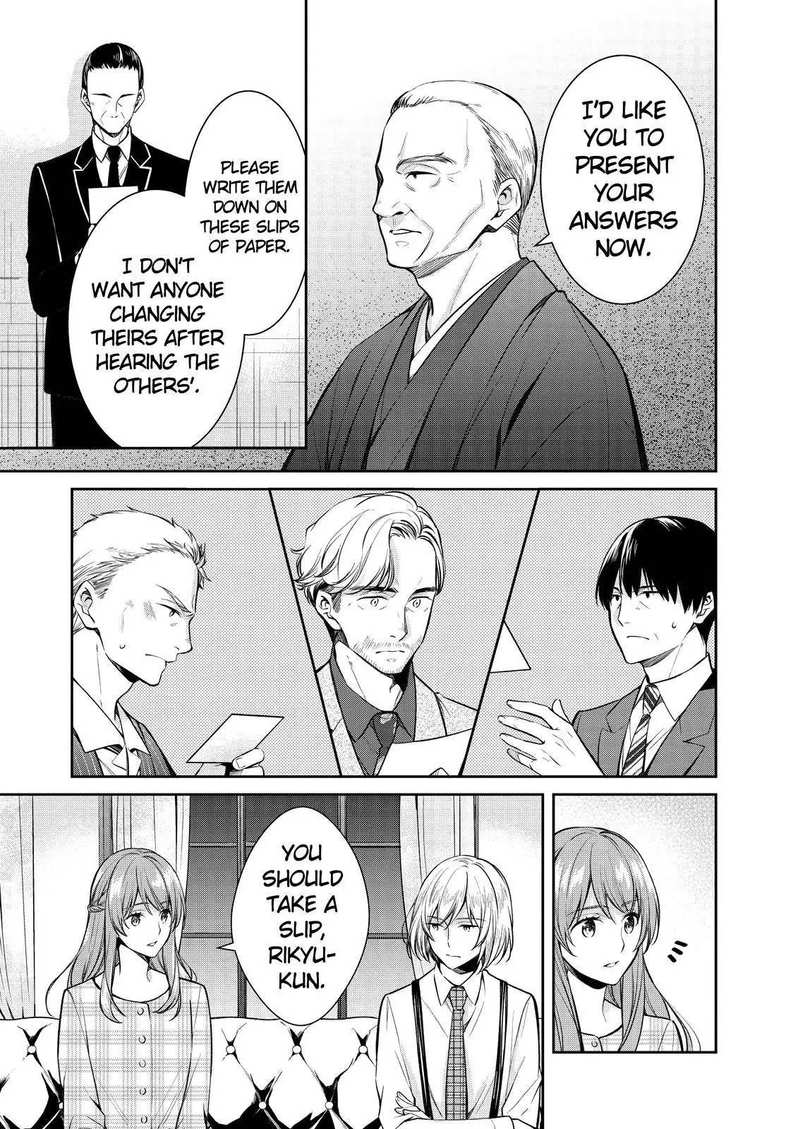 Holmes of Kyoto Chapter 39 - page 15