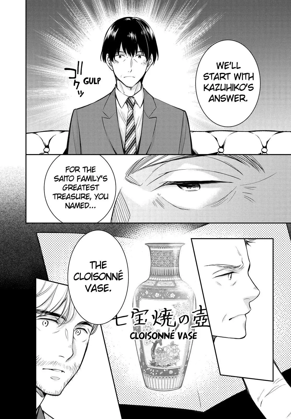 Holmes of Kyoto Chapter 39 - page 18