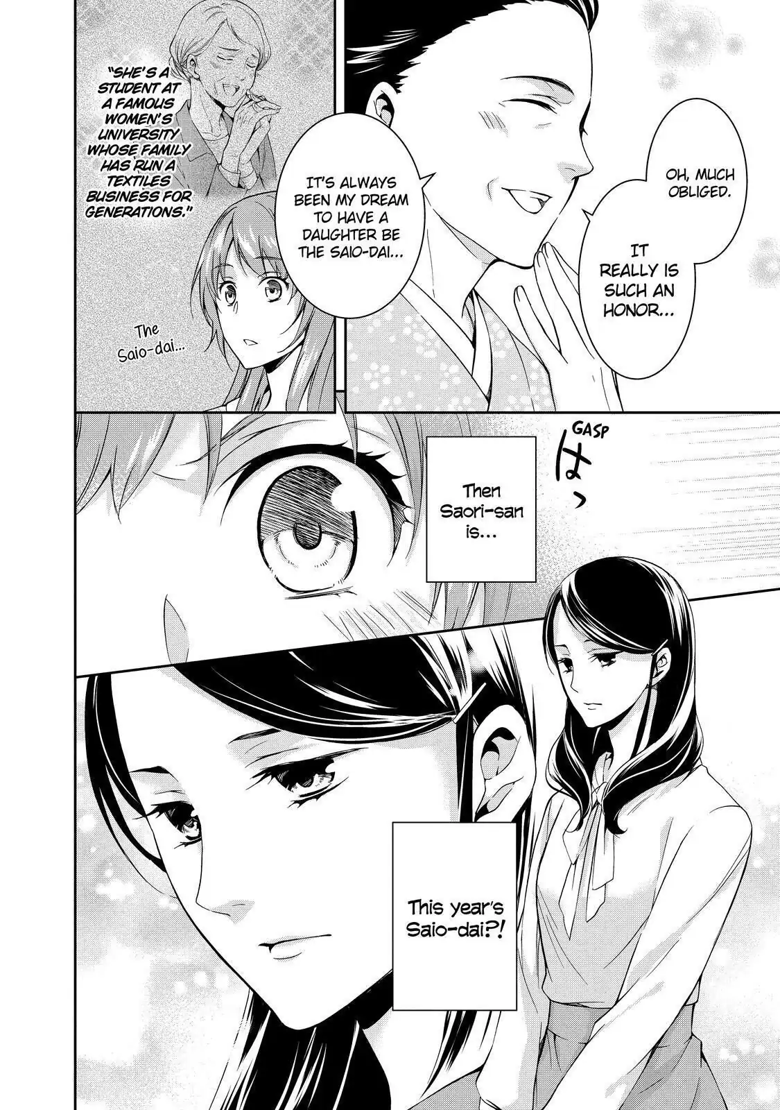 Holmes of Kyoto Chapter 2 - page 16