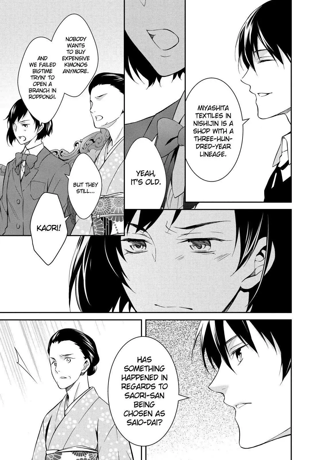 Holmes of Kyoto Chapter 2 - page 17