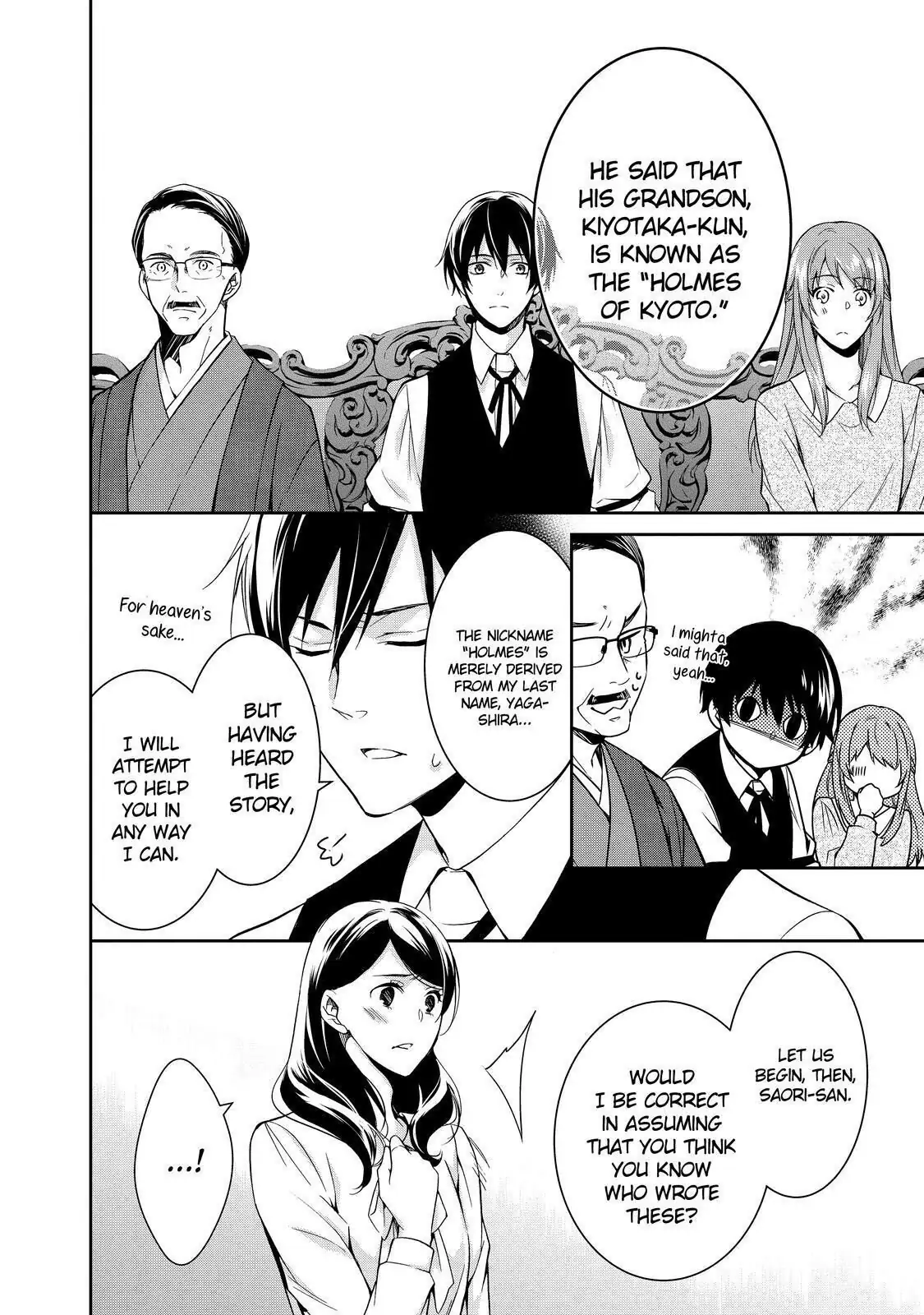 Holmes of Kyoto Chapter 2 - page 22