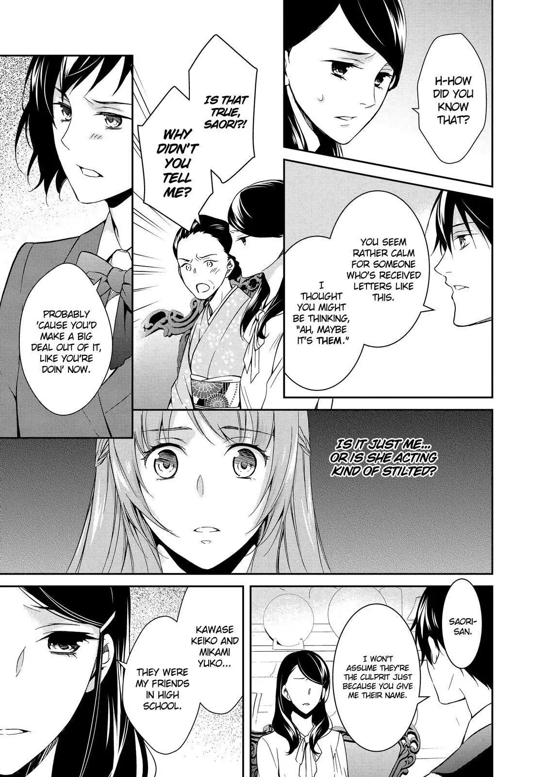 Holmes of Kyoto Chapter 2 - page 23