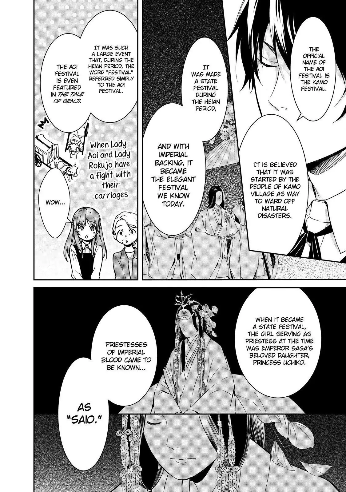 Holmes of Kyoto Chapter 2 - page 4